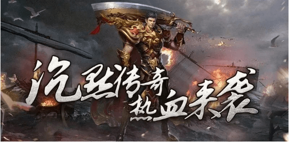 刀剑封魔录_刀剑封魔录之上古传说_刀剑封魔