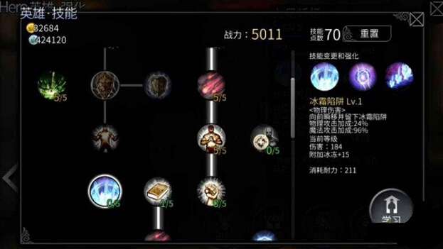 泰拉瑞亚寒霜套_泰拉瑞亚寒霜套能打过硬长直_泰拉瑞亚寒霜盔甲怎么做