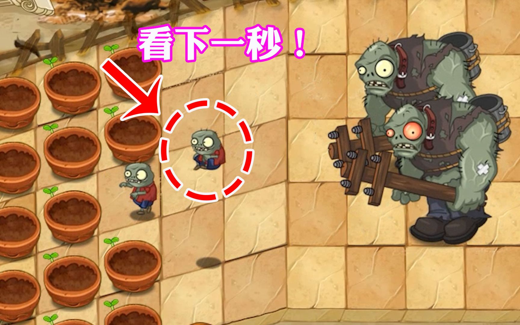 巨人僵尸红眼和白眼有什么区别_巨人僵尸红眼和白眼_红眼巨人僵尸