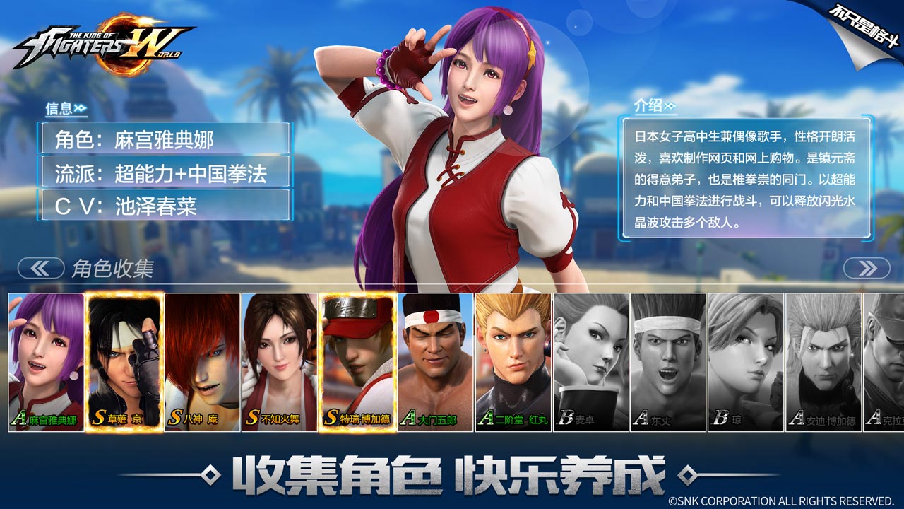 拳皇屠蛇版人物出招表_拳皇97屠蛇版下载_拳皇屠蛇版什么意思