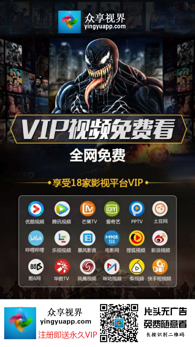 免费看app_免费看app_免费看app