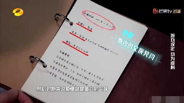 找出汉字_横字找出18个字_找出什么字