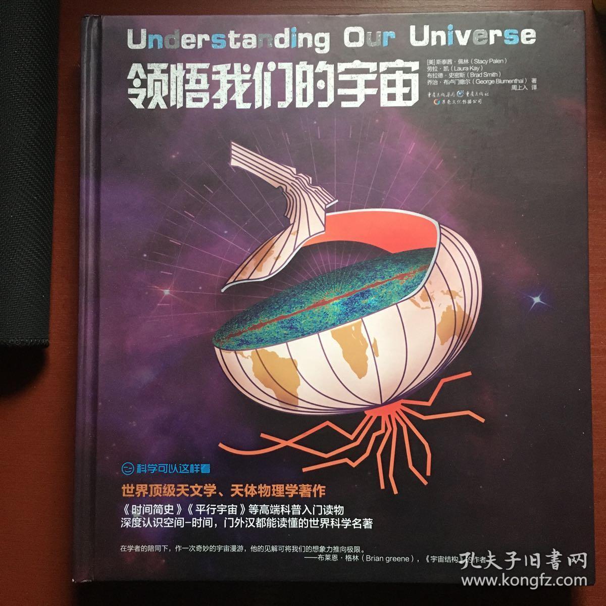 想不想修真道童_想不想修真道童得的卷留多少_道童想不想修真