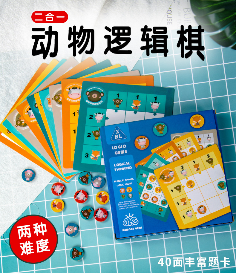 经典斗兽棋_斗兽棋的_经典斗兽棋规则