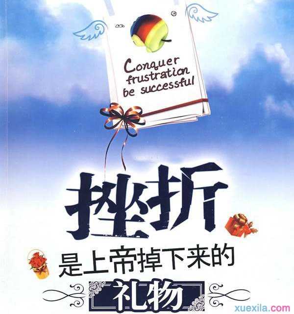 鸡汤来咯_鸡汤来了鬼畜视频_鸡汤来了原视频