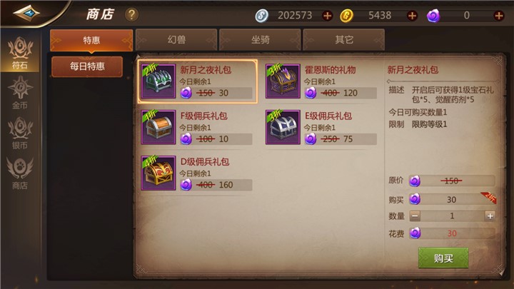 龙斗士手游下载_龙斗士怎么玩_龙斗士手游