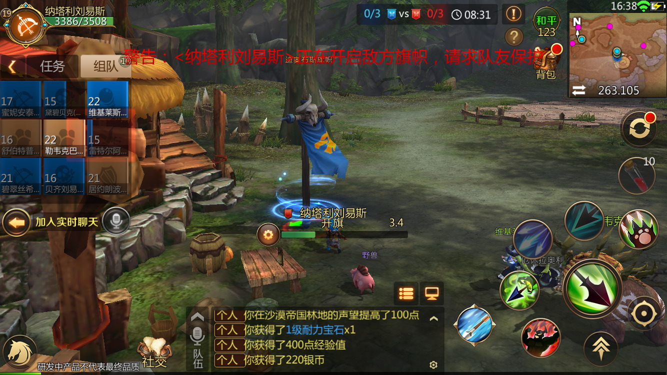 龙斗士手游_龙斗士手游下载_龙斗士怎么玩