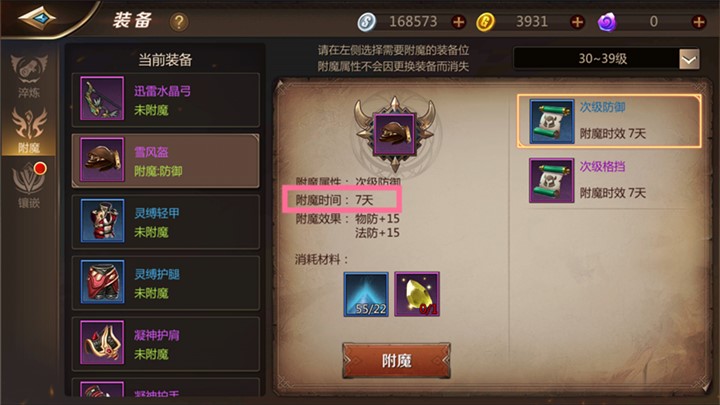 龙斗士怎么玩_龙斗士手游下载_龙斗士手游