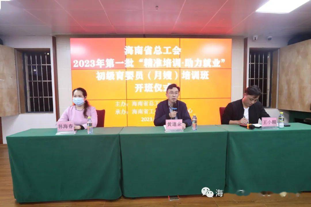 海南工会云app下载_海南工会云免费下载地址_海南工会云app手机安卓下载