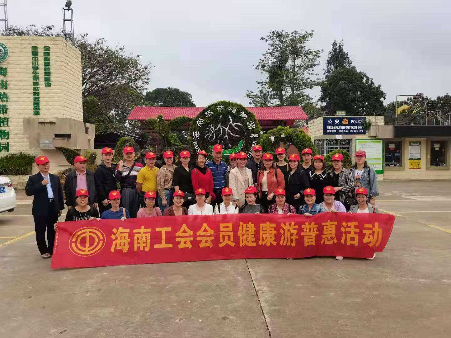 海南工会云免费下载地址_海南工会云app手机安卓下载_海南工会云app下载