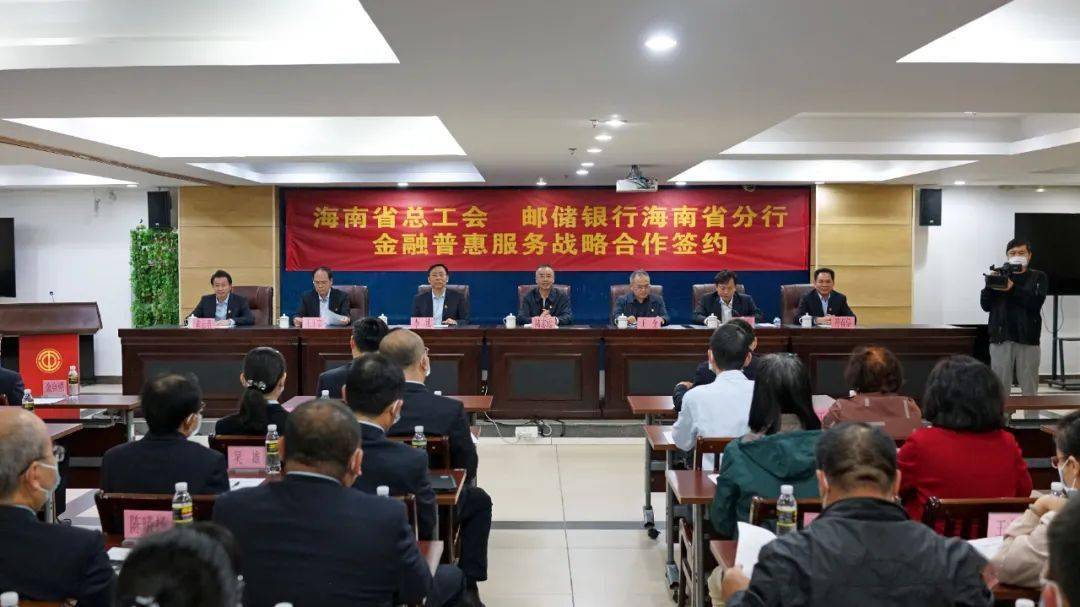 海南工会云app手机安卓下载_海南工会云免费下载地址_海南工会云app下载