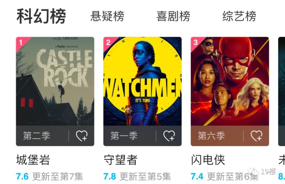人人凉了用什么看美剧_人人美剧app官网下载安装_人人凉了用什么app看美剧