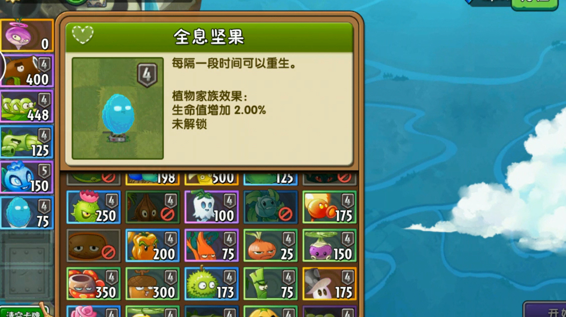 植物大战僵尸online手机版_僵尸大战植物下载安装_僵尸大战植物官方下载