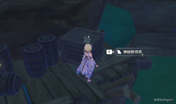 原神璃月地灵龛位置_原神璃月地灵龛位置_原神璃月地灵龛位置