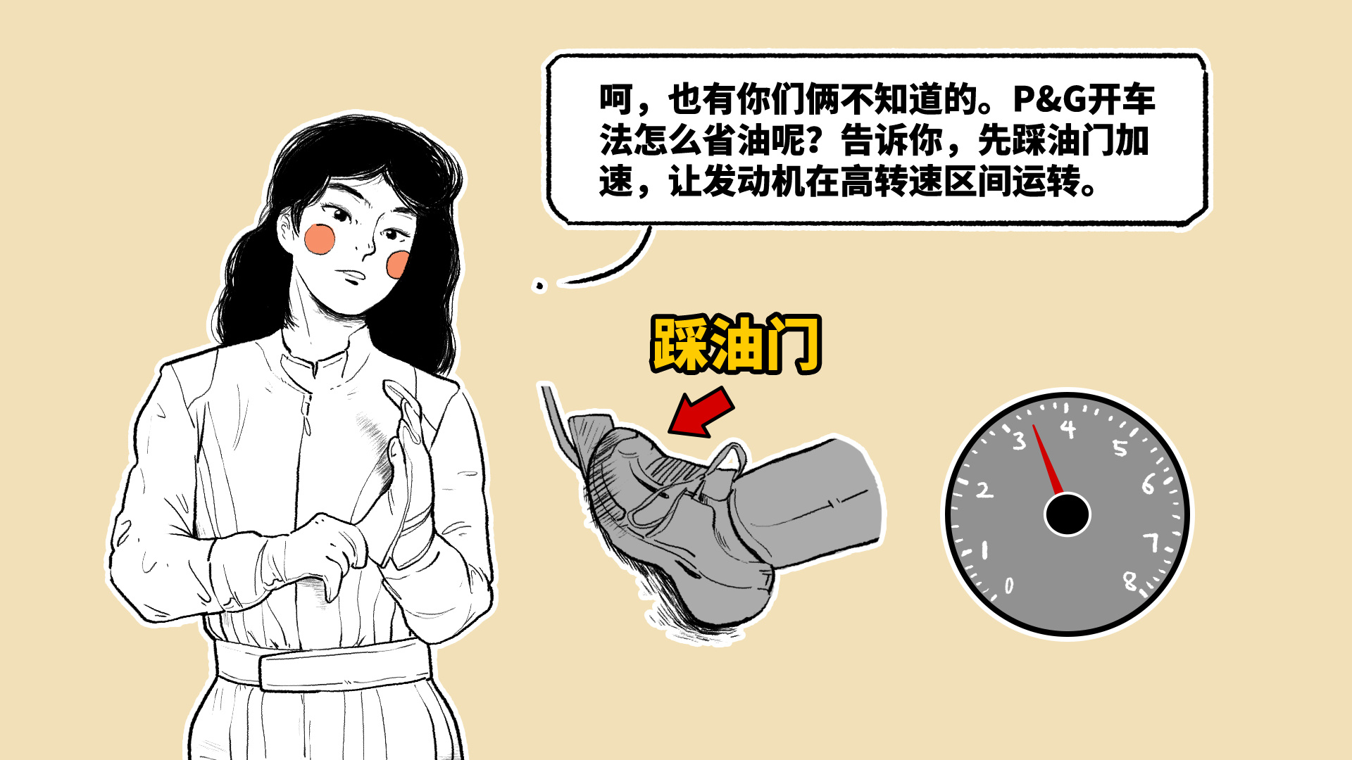 男女开车视频_男女开车视频_男女开车视频