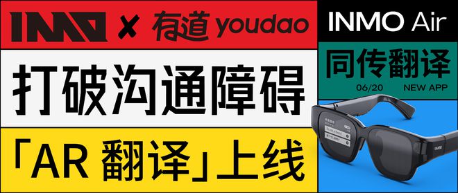有道翻译app_网易有道翻译app_有道翻译APPkey