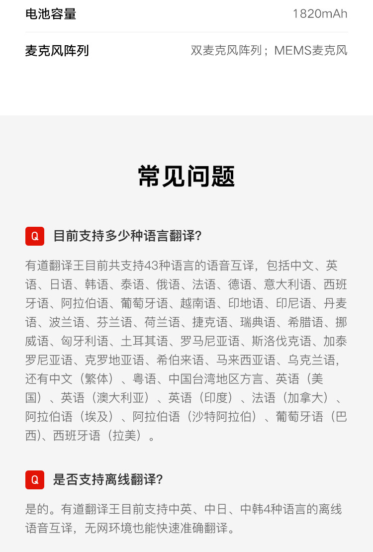 有道翻译APPkey_网易有道翻译app_有道翻译app