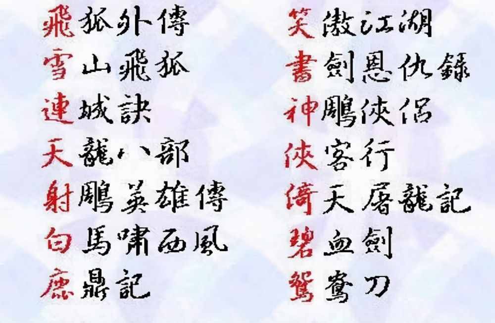 金庸群侠传单机手机版mod_金庸群侠传mod_金庸群侠传mod