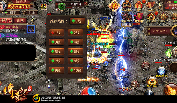 手游传奇下载平台_手游传奇下载网址_传奇手游下载