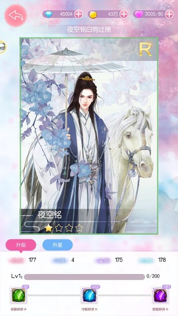 深宫曲立绘编号大全_深宫曲立绘编号大全_深宫曲立绘编号大全