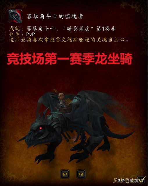 兽角迷文金板_双角兽_兽角图片