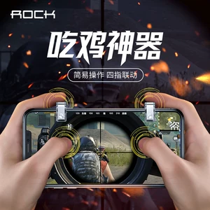 吃鸡准星助手免费下载_手游吃鸡助手_吃鸡助手是什么