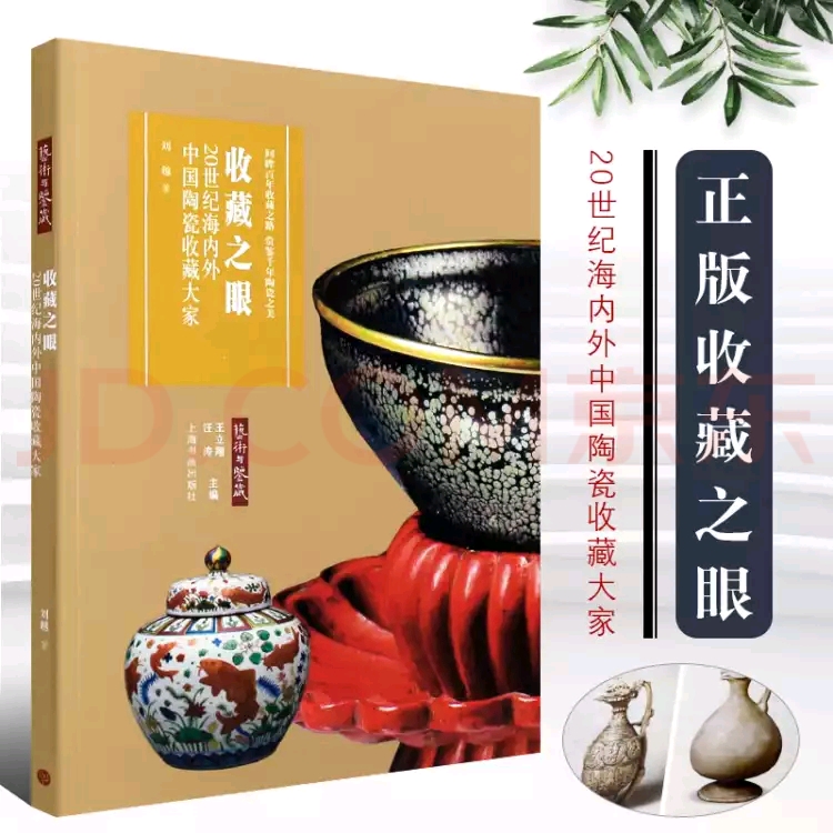 藏品出售_藏品出售要交哪些税_藏品出售市场骗局真的很多吗