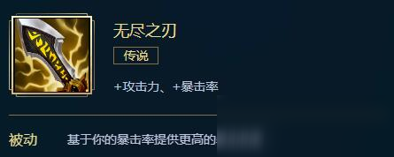死歌出装_死歌出装s11_2020新版本死歌出装