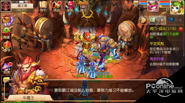 梦幻西游地图快捷键_梦幻西游地图_梦幻西游地图大全