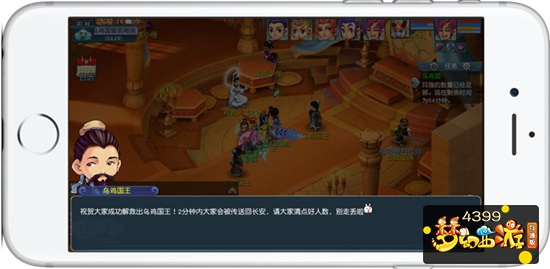 梦幻西游地图_梦幻西游地图大全_梦幻西游地图快捷键