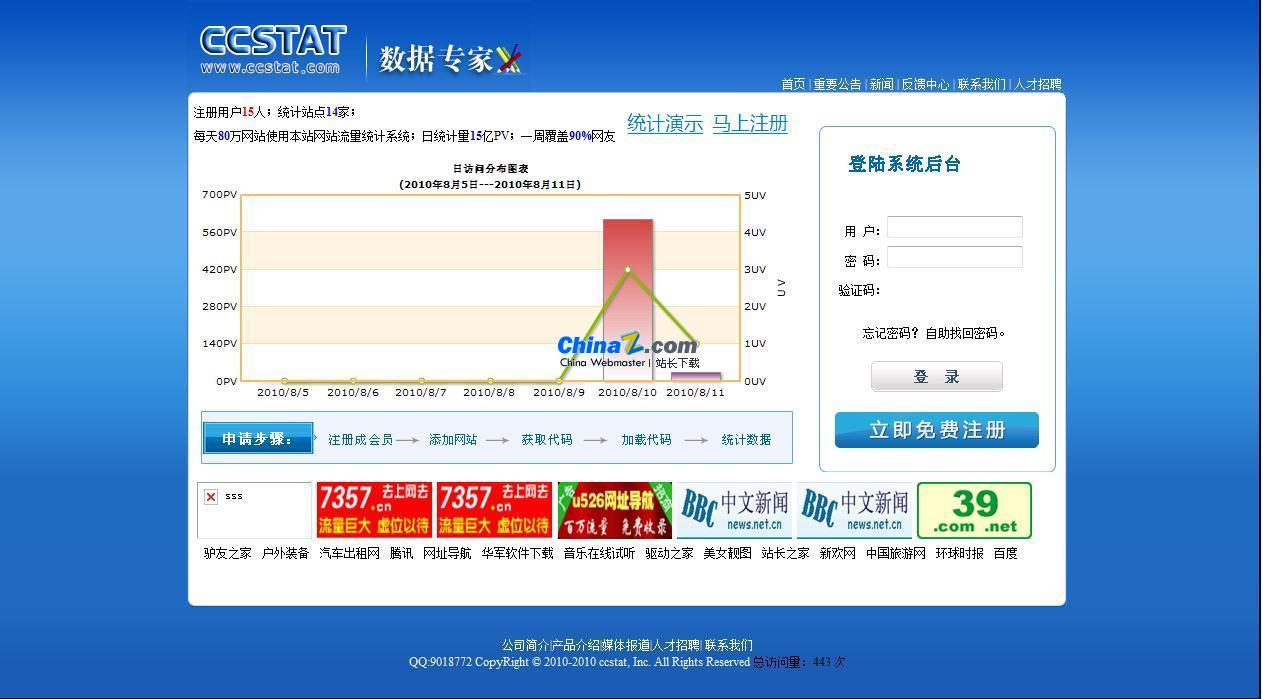 手机流量实时显示软件_流量显示软件手机怎么关闭_手机流量显示软件