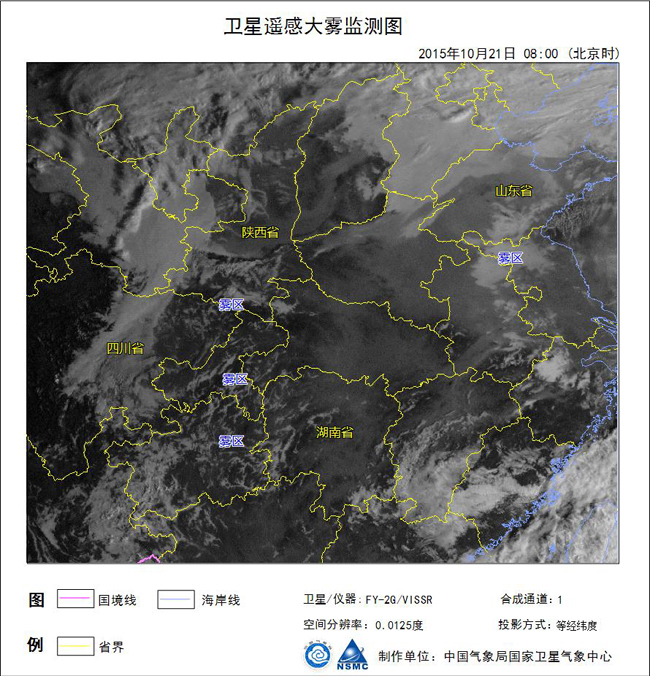 卫星实时地图云图app_实时云图卫星地图_卫星实时地图云图下载