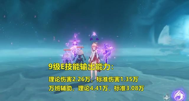 专武神子合格数据_八重神子专武_专武神子杯子
