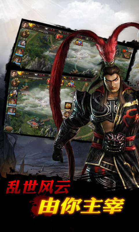 吕布三国传2018攻略_三国吕布传_吕布三国传高达