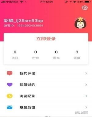 番茄社区视频_番茄社区视频_番茄社区视频