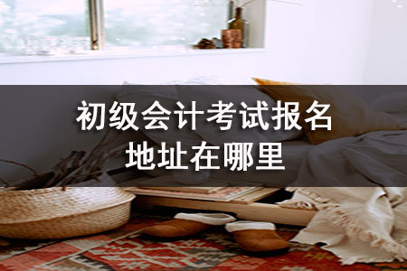 全国会计资格网官网_会计官网资格全国网站查询_会计官网资格全国网上查询