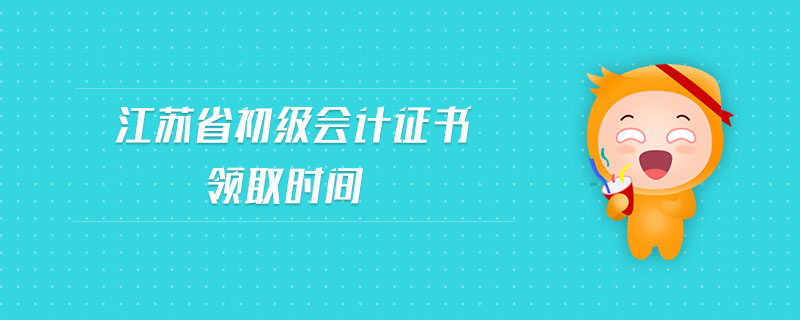 会计官网资格全国网上查询_全国会计资格网官网_会计官网资格全国网站查询