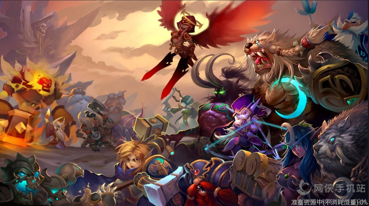 魔兽世界手游版下载安装_魔兽世界手游官方下载平台_魔兽世界手游官网下载安装