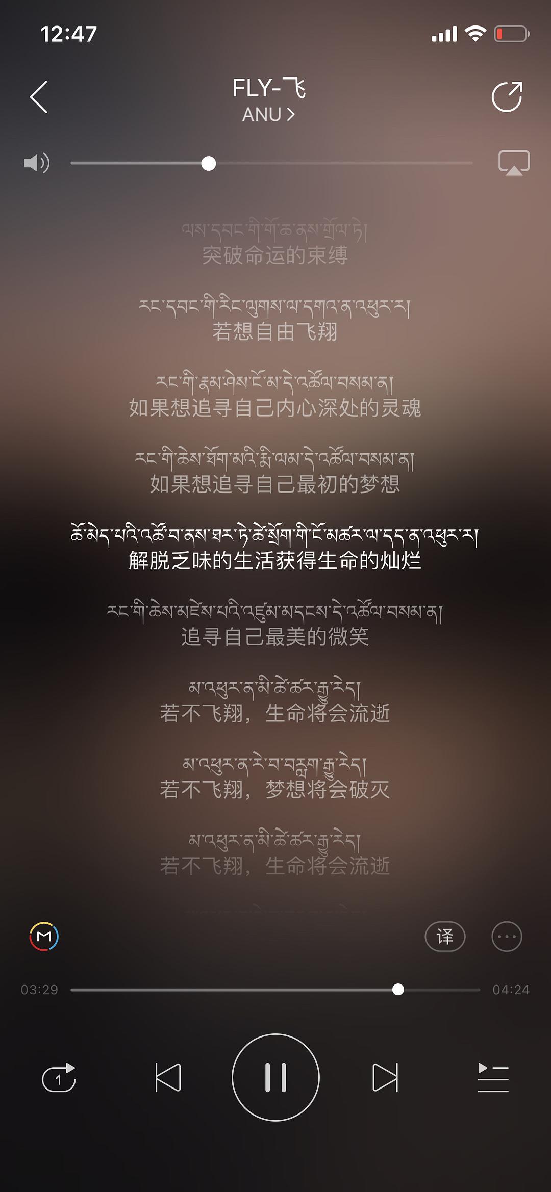 灵魂放荡歌想过没是什么歌名_我从来没想过我这放荡的灵魂是什么歌_灵魂放荡歌想过没是什么歌曲