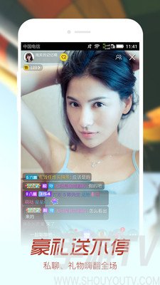 明星私房菜直播19楼_直播楼是什么_五楼直播app