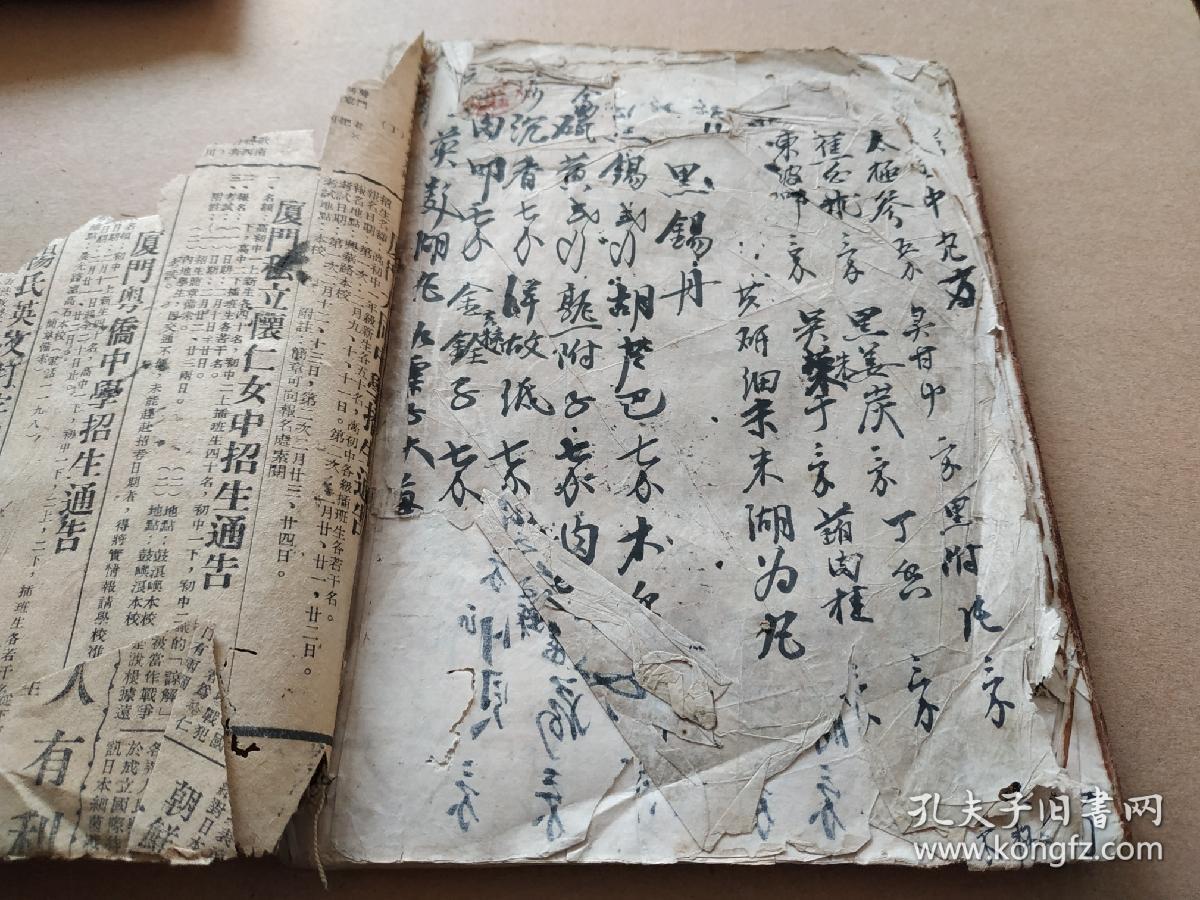 陈公公_陈公公_陈公公