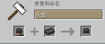 下界合金装备怎么做_下界合金装备能附魔吗_下界合金升级什么好