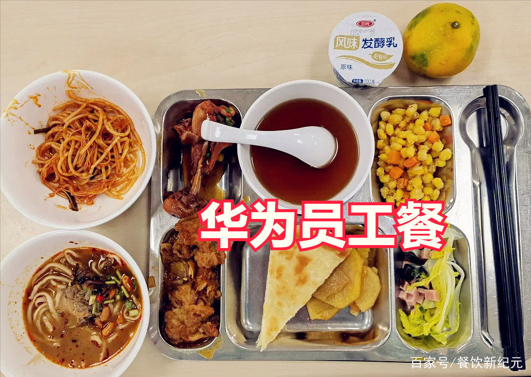 饭卡华为钱包_华为钱包添加食堂卡_华为钱包加入食堂饭卡