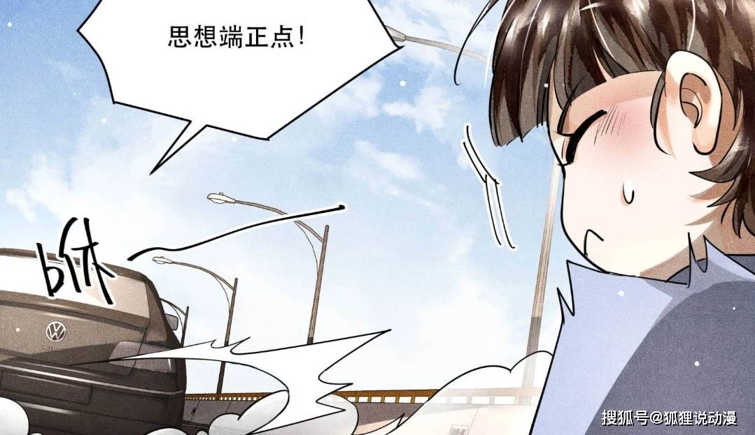 漫画官方_严选漫画免费漫画页面在线看漫画官网下载_漫画官网免费阅读全文