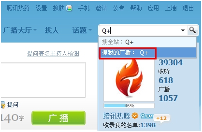 怎么查微博uid_手机号查微博uid_微博uid如何查