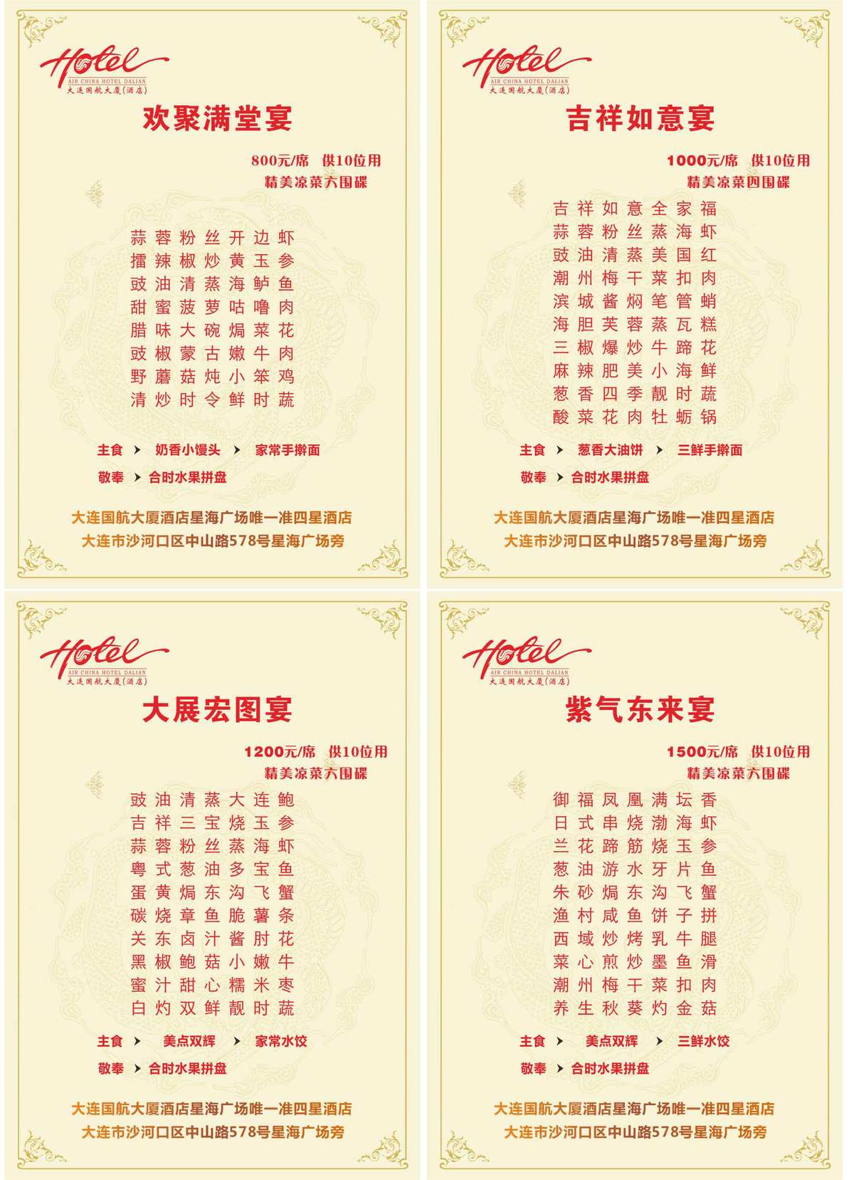 内置mod菜单_内置菜单mod版游戏大全单机_内置菜单mod破解版游戏大全