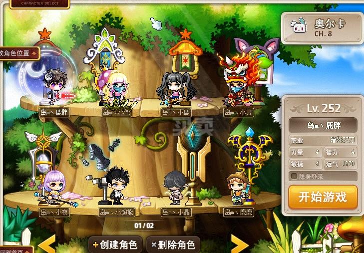 梦幻岛游戏