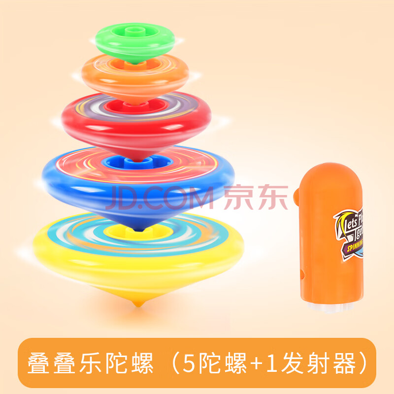 魔幻陀螺游戏_游戏陀螺_陀螺游戏手机版