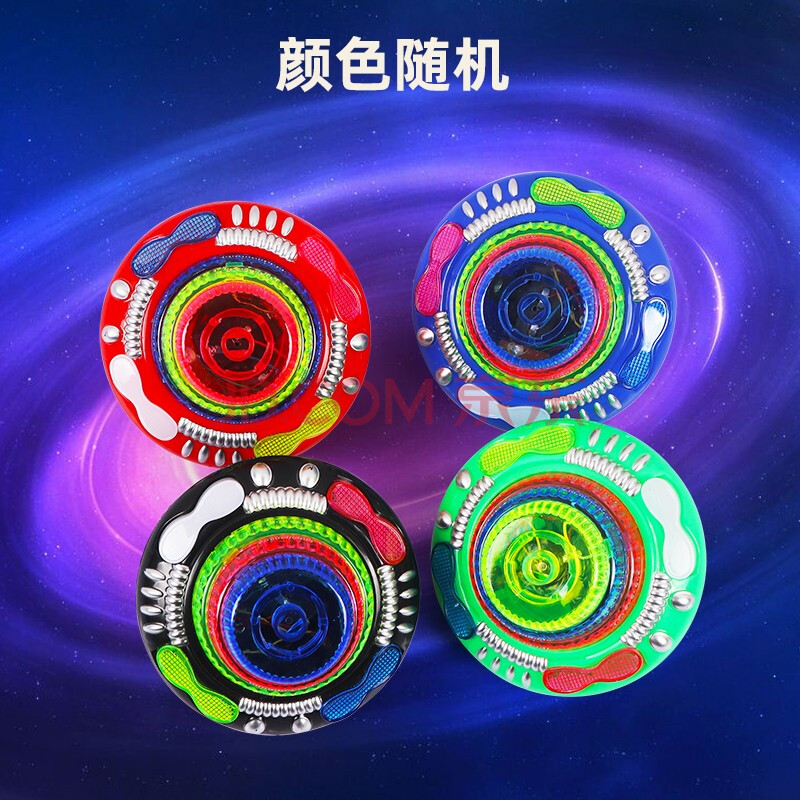 陀螺游戏手机版_魔幻陀螺游戏_游戏陀螺