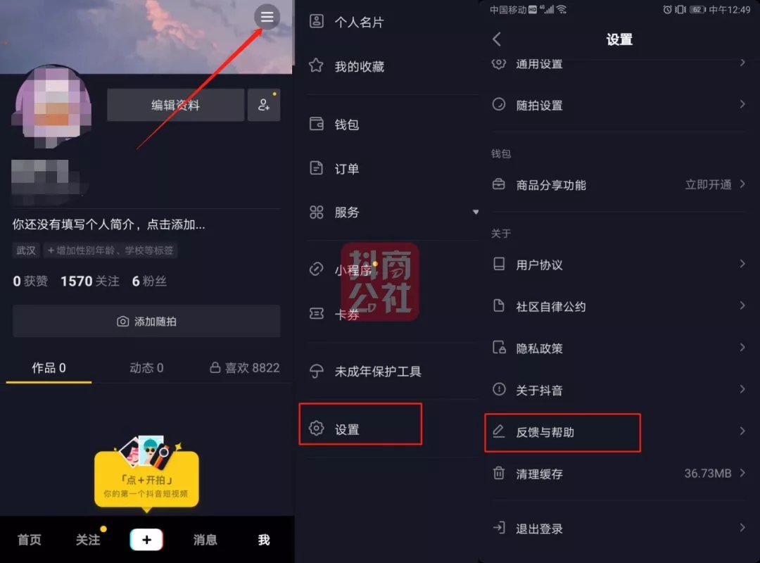 抖音ktv直播怎么弄_抖音直播ktv能赚钱吗_抖音ktv直播怎样才能有音浪